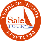 SaleTour